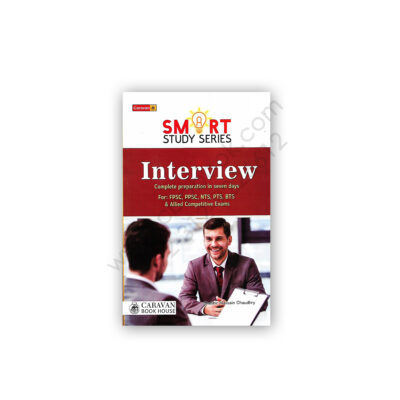 Smart Study Series INTERVIEW By Shabir Hussain Ch - CARAVAN