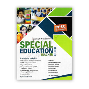 Special Education Teacher Guide PPSC Exam Pattern - Jahangir