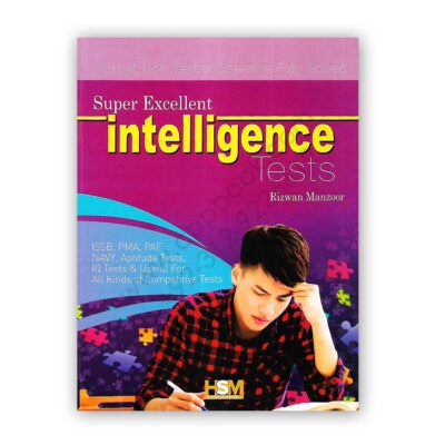 Super Excellent INTELLIGENCE TESTS By Rizwan Manzoor - HSM Publishers