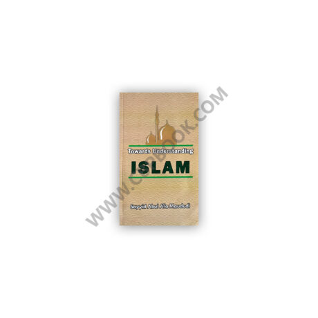 Towards Understanding ISLAM By Sayyid Abul A’la Maududi