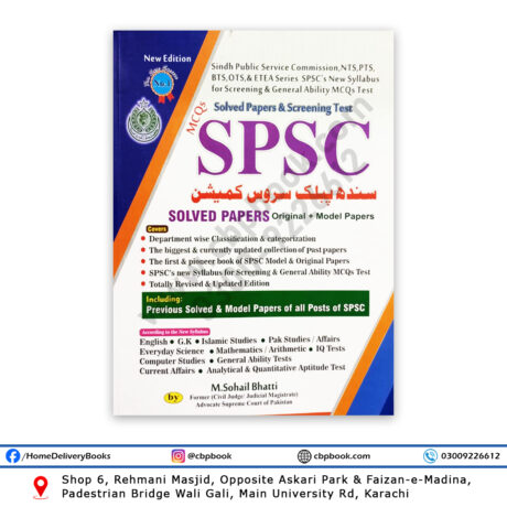 SPSC SOLVED PAPERS Original + Model Papers 2024 By M Sohail Bhatti - Bhatti Sons