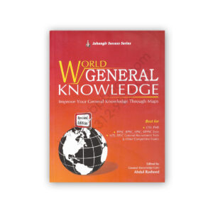 World GENERAL KNOWLEDGE By Abdul Rasheed - Jahangir WorldTimes