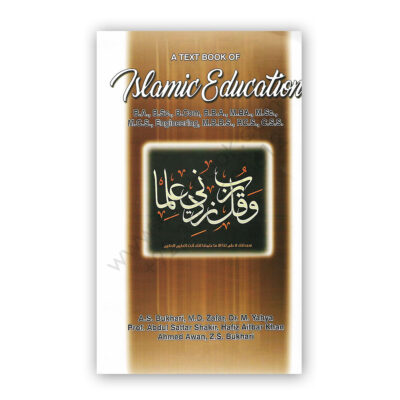 A TEXTBOOK Of ISLAMIC EDUCATION Compulsory - Aziz Book Depot
