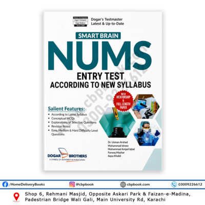Dogar’s Smart Brain NUMS Entry Test preparation book according to the latest syllabus