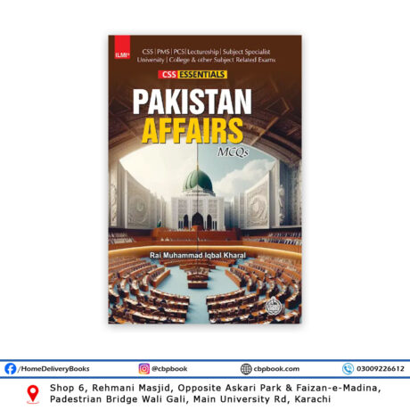 ILMI CSS Essentials Pakistan Affairs MCQs By Rai M Iqbal Kharal