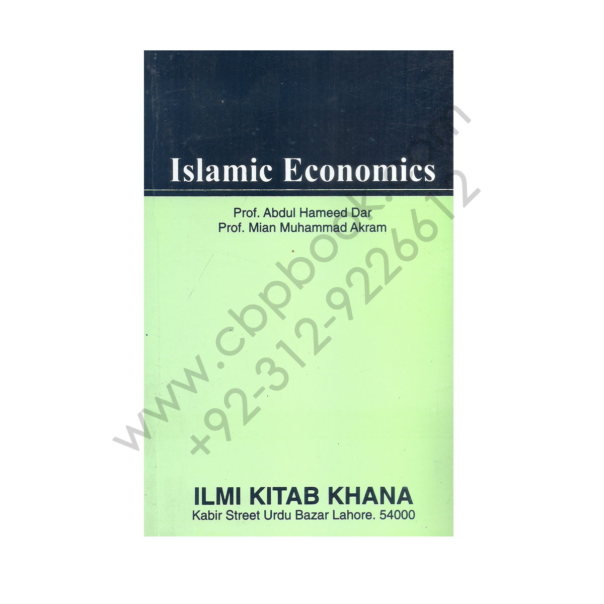 islamic economics thesis