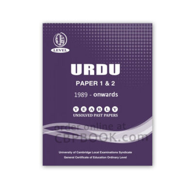O Level URDU Paper 1 & 2 Yearly Unsolved W/O Mark Scheme 1989 - Nov 2018