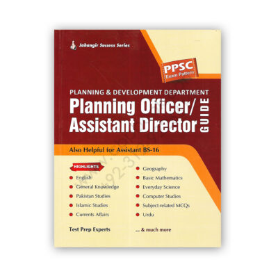 Planning Officer / Assistant Director Guide (PPSC)- Jahangir Book