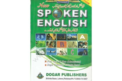 Spoken English By Prof Tariq Ali Khan Dogar Publisher