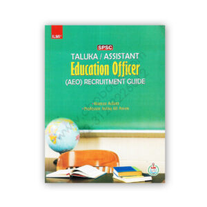 SPSC Taluka / Assistant EDUCATION Officer (AEO) Guide - ILMI Kitab Khana
