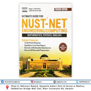 Ultimate Guide for NUST NET Engineering and Computing by Dogar Brothers