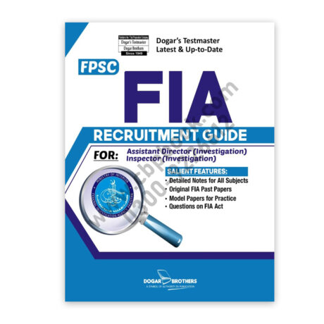 FPSC FIA Recruitment Guide For AD Investigation - DOGAR BROTHER