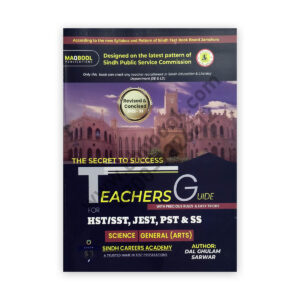 SPSC Teacher Guide For HST SST JEST PST SS By Dal Ghulam Sarwar