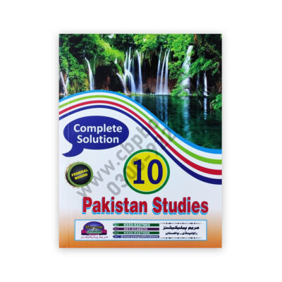 Federal Board Pakistan Studies Class 10 Complete Solution – Maryam