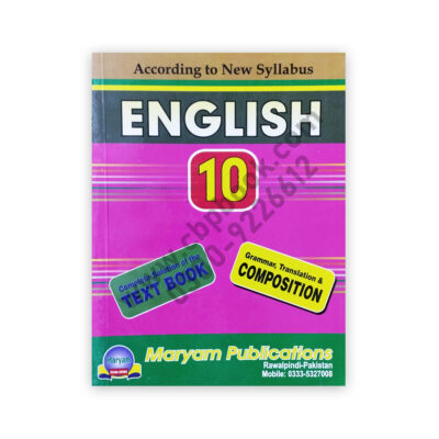 Federal Board English Class 10 Complete Solution – Maryam