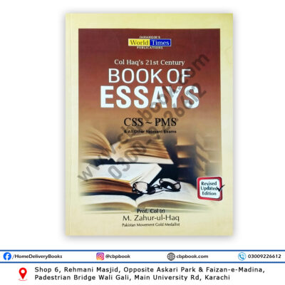 Jahangir WorldTimes BOOK OF ESSAYS For CSS PMS By M Zahur Ul Haq