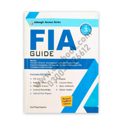 Federal Investigation Agency (FIA) Guide - JAHANGIR Series