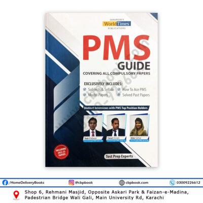 PMS Guide Covering All Compulsory Papers - Jahangir World Times