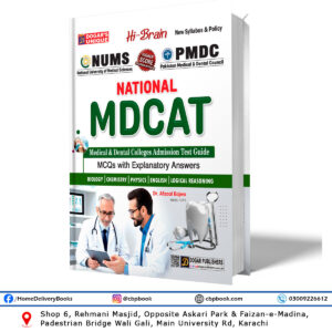 MDCAT Entry Test Guide 2024 By Dr Afzaal Bajwa - Dogar Publisher