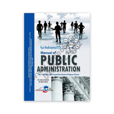Manual of Public Administration By M Imtiaz Shahid & Dr Nasir Khan - Advanced