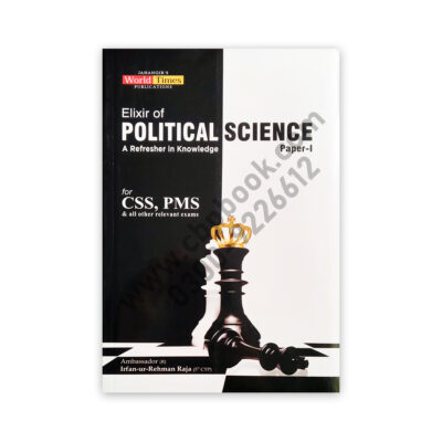 Elixir Political Science Paper 1 For CSS PMS By Irfan ur Rehman Raja - JWT