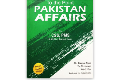 Jahangir WorldTimes To The Point Pakistan Affairs For CSS PMS PCS