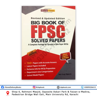 JWT Big Book of FPSC Solved Papers (One Paper MCQs) 2024 Edition