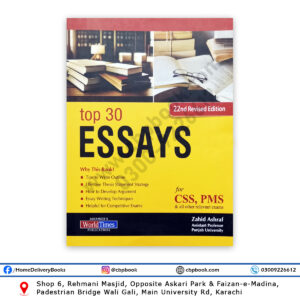 TOP 30 ESSAYS For CSS/PMS 22nd Edition By Zahid Ashraf - JWT