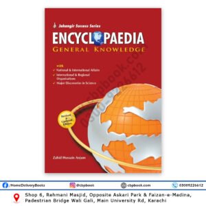 JWT Encyclopedia of GENERAL KNOWLEDGE 2024 By Zahid Hussain Anjum