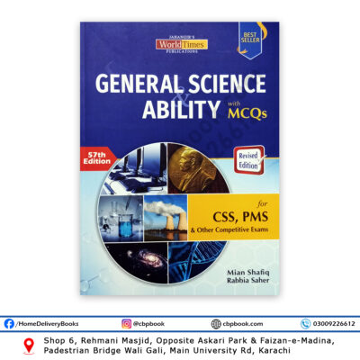 JWT General Science and Ability with MCQs 57th Ed 2024 By Mian Shafiq & Rabia Saher