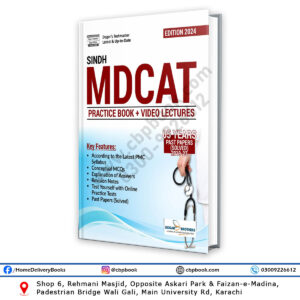 Sindh MDCAT Practice Book & Video Lectures 2024 Edition Dogar Brother