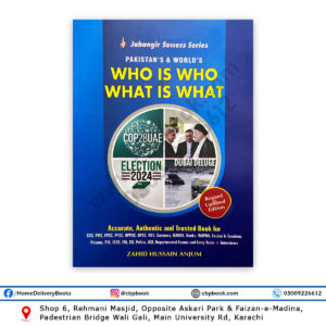 Who is Who & What is What 2024 Edition By Zahid Hussain Anjum - Jahangir Book