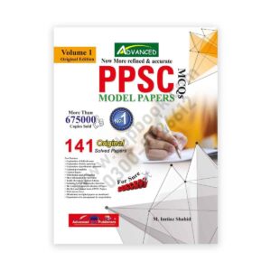 Advanced PPSC Model Papers Volume 1 Original Solved Papers By M Imtiaz Shahid