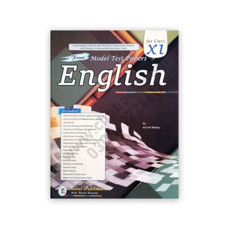 Model Test Papers English For Class 11 By Atif Ali – Faisal Publishers