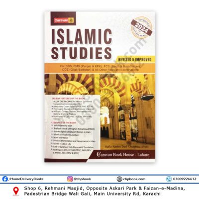 ISLAMIC STUDIES (English) 2024 Hafiz Karim Dad Chughtai - Caravan