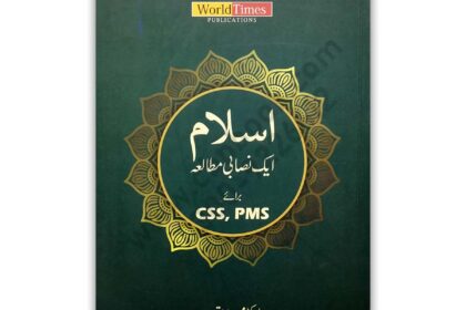 ISLAM Aik Nisabi Mutala For CSS PMS By Dr M Raza Taimoor - JWT