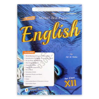 Model Test Paper ENGLISH For Class XII - 12 - Faisal Publishers