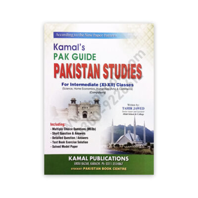 Kamal's Pak Guide Pakistan Studies For Class XI - XII By Tahir Jawed