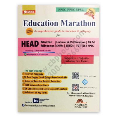 Education Marathon For Headmaster By Muzammal Abbas Haral - Nadeem