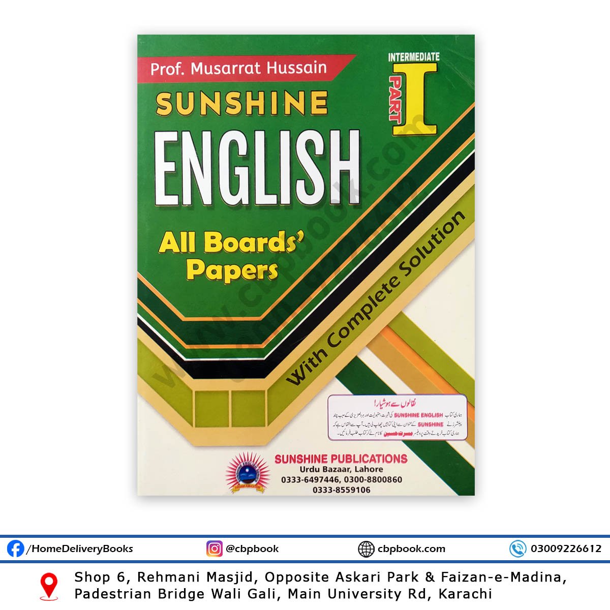 Sunshine English All Boards Papers Intermediate Part 1 By Prof Musarrat Hussain Sunshine English All Boards Papers Intermediate Part 1 By Prof Musarrat Hussain