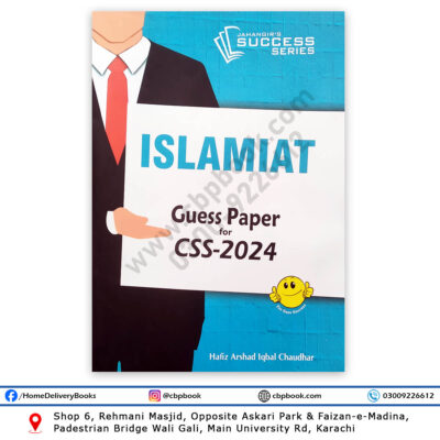 ISLAMIAT (English) Guess Papers For CSS 2024 - Jahangir WorldTimes