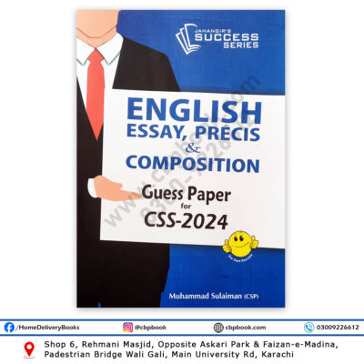 ENGLISH (Essay, Precis & Composition) Guess Papers For CSS 2024 - JWT
