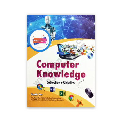 Computer Knowledge Subjective + Objective By M Ayub Maher - EMPORIUM