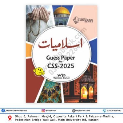 ISLAMYAT (URDU) Guess Papers For CSS 2025 - Jahangir WorldTimes