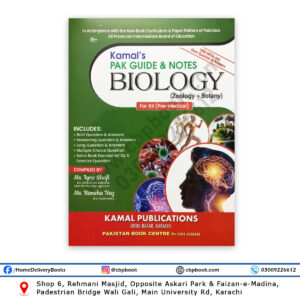 BIOLOGY (Zoology + Botany) For Class XII - Class 12 (Pre Medical) - KAMAL