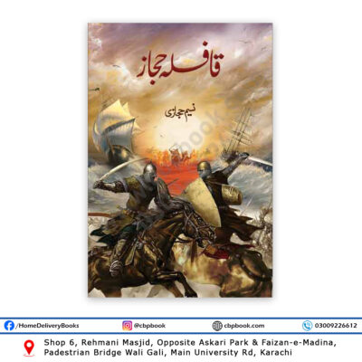 Qafla E Hijaz Novel By Naseem Hijazi - JBD Press