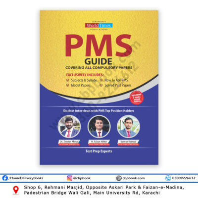 PMS Guide by Test Prep Experts covering all compulsory PMS papers with 5 years solved papers