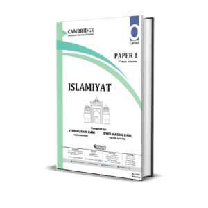 O Level Islamiyat 2058 P1 Yearly | 2014-23 | Mark Scheme | All Variants | Students Resource