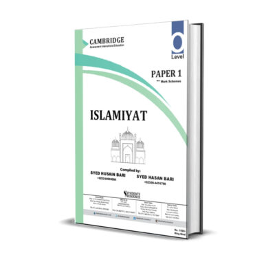 O Level Islamiyat 2058 P1 Yearly | 2019-23 | Mark Scheme | All Variants | Students Resource