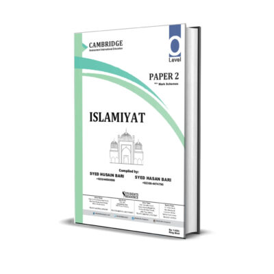 O Level Islamiyat 2058 P2 Yearly | 2014-23 | Mark Scheme | All Variants | Students Resource